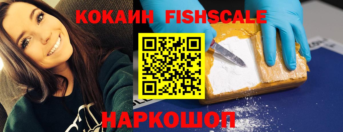 Кокаин Columbia Котлас
