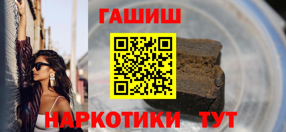 Котлас  купить наркотики цена  Вход с VPN  ГАШИШ  Гашиш hashish  ГАШ гашик 