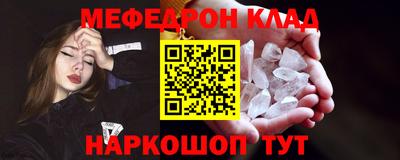 наркотики Кингисепп