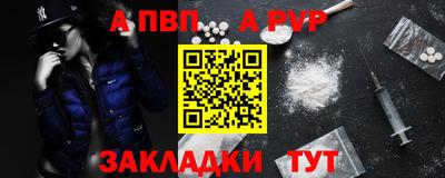 мяу мяу кристалл Кинель