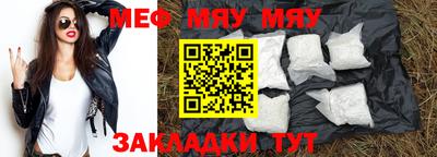 винт Кимры