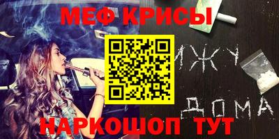 наркотики Кингисепп