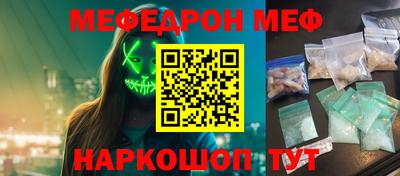 наркотики Кингисепп