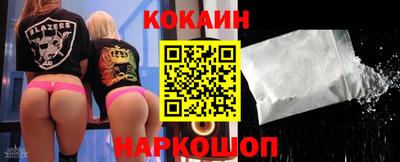 наркотики Кингисепп