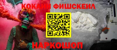 мяу мяу кристалл Кинель