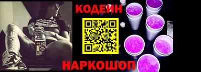 мяу мяу кристалл Кинель