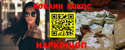 наркотики Кингисепп