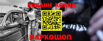 мяу мяу кристалл Кинель