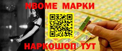 наркотики Кингисепп