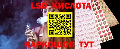 мяу мяу кристалл Кинель