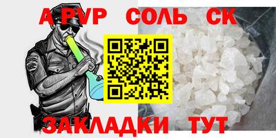 мяу мяу кристалл Кинель