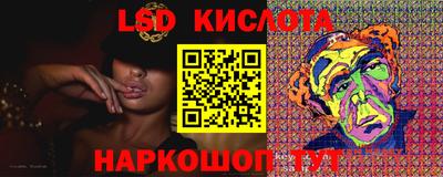наркотики Кингисепп