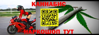 мяу мяу кристалл Кинель