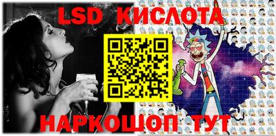 винт Кимры