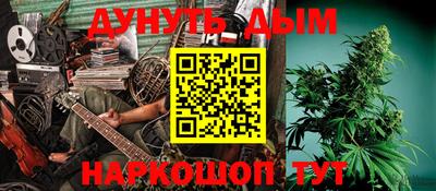 мяу мяу кристалл Кинель