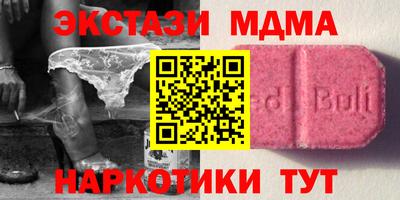 наркотики Кингисепп