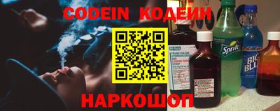 мяу мяу кристалл Кинель