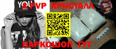 винт Кимры