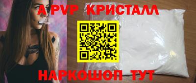 винт Кимры
