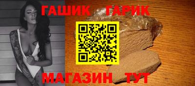 мяу мяу кристалл Кинель
