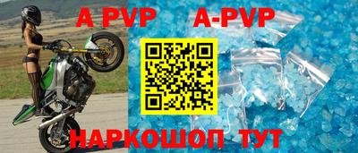 мяу мяу кристалл Кинель