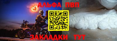 винт Кимры