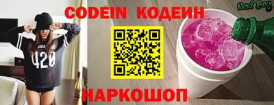 наркотики Кингисепп