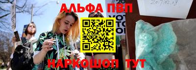наркотики Кингисепп
