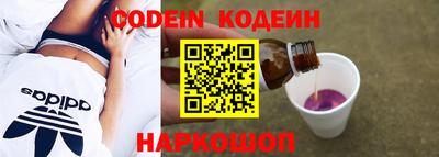 мяу мяу кристалл Кинель