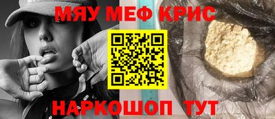 винт Кимры
