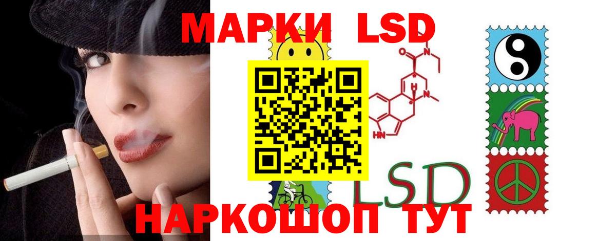 Котлас  Лсд 25 экстази кислота  ЛСД экстази кислота  Вход с VPN 