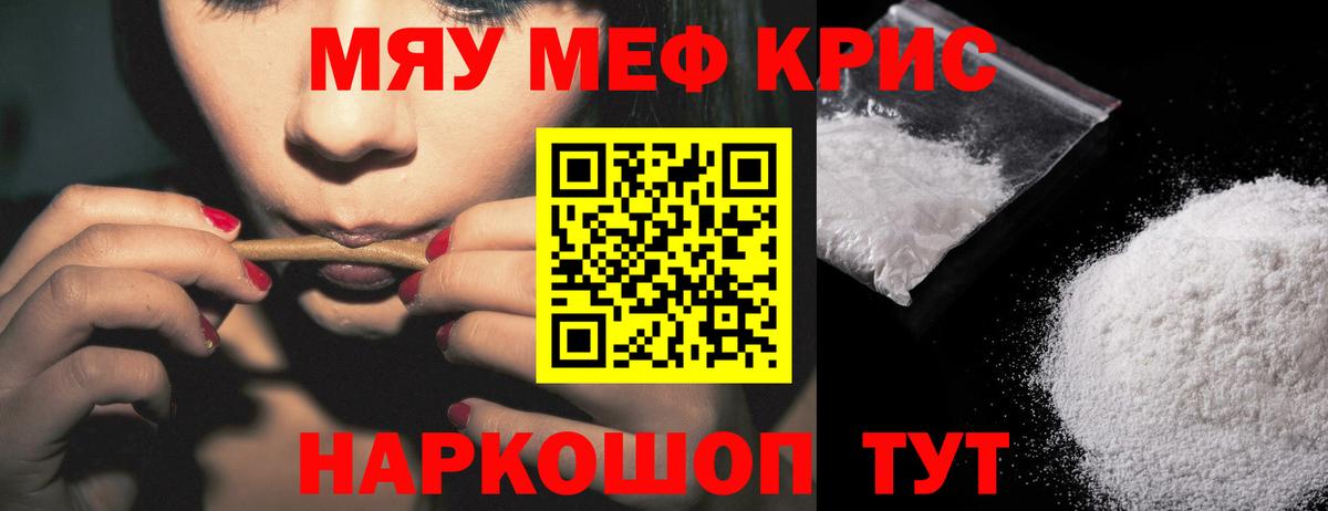 МЕФ  Котлас