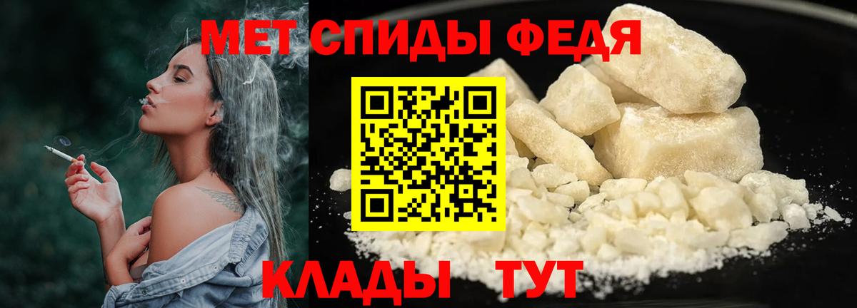 МЕТАМФЕТАМИН винт  МЕТАМФЕТАМИН винт  Вход с VPN  Котлас 