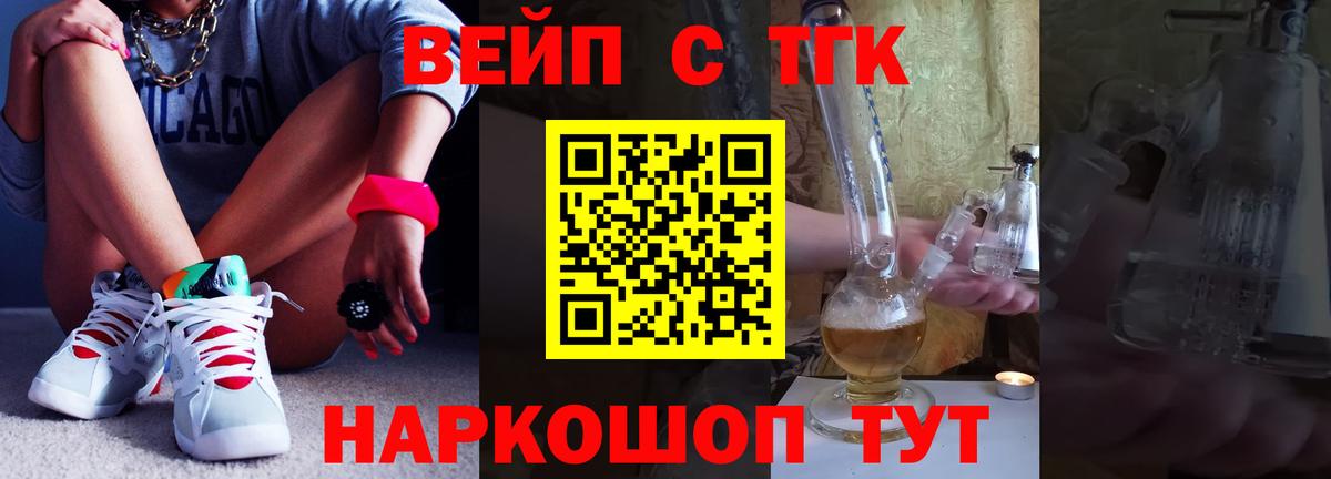 Котлас  KRAKEN зеркало  Вход с VPN  ТГК вейп  ТГК концентрат 